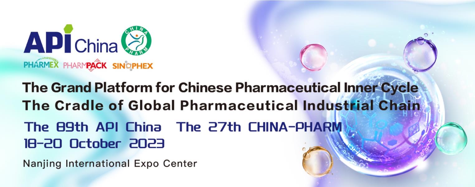 A ciklodextrint gyártó Xi'an Deli Biochemical részt vett a 89. API Kínában