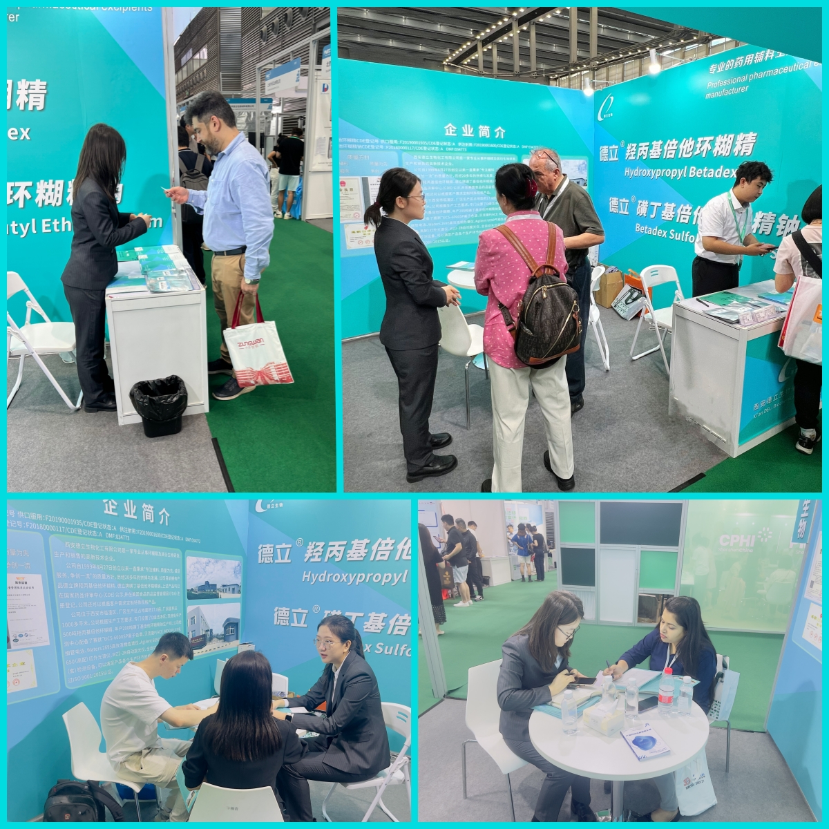 A Xi'an Deli Biotechnology Co., Ltd. sikereket ért el a Shenzhen CPHI-nél, alig várja a milánói CPHI találkozót